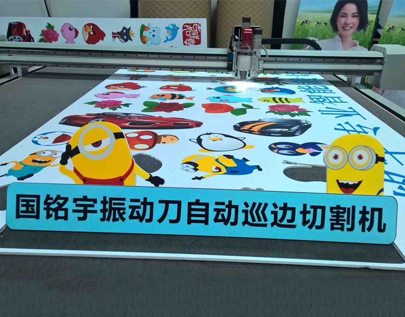 廣告KT板裁剪樣品